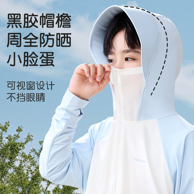 浪莎儿童防晒衣男童女童户外遮阳外套防紫外线upf50+亲肤透气皮肤衣 灰白撞色 150 建议身高140-150cm