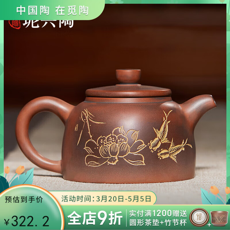 茶壶历史价格怎么查|茶壶价格比较