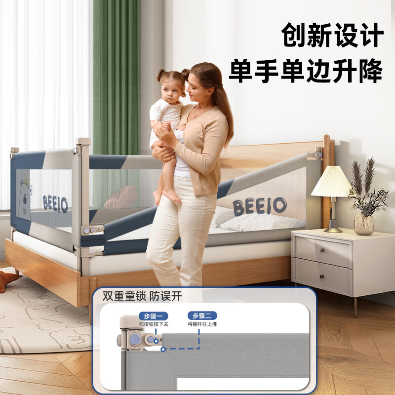 这10款防摔床护栏排名前十品牌,安全防护强/稳固不晃选它-图片4