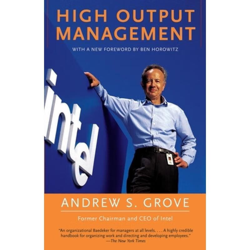 现货 高产出管理 High Output Management