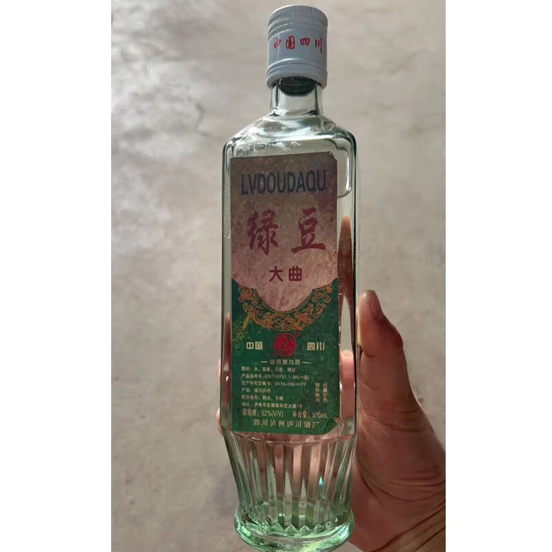 绿豆大曲【纯粮食老款】52度浓香型白酒四川泸州2004整箱6大瓶 500