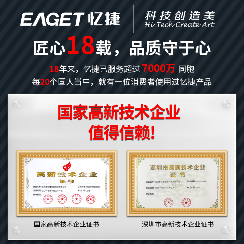 忆捷（EAGET）320G USB3.0移动硬盘G10蓝色 2.5英寸全金属文件数据备份存储安全高速防震