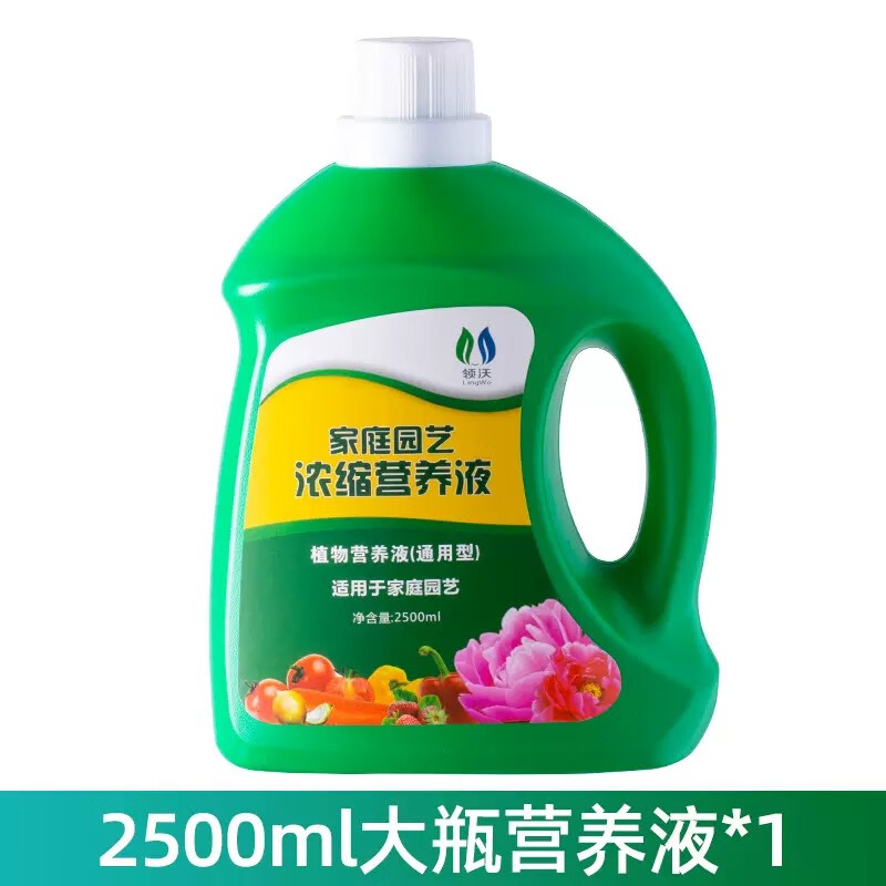 查询京东园艺肥料价格走势|园艺肥料价格走势