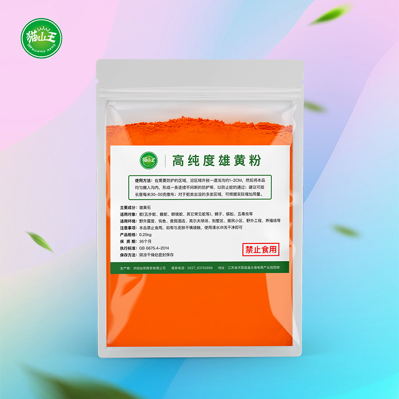 【猫山王】品牌土壤肥料，选择适合的辅材|园艺辅材历史价格查询京东