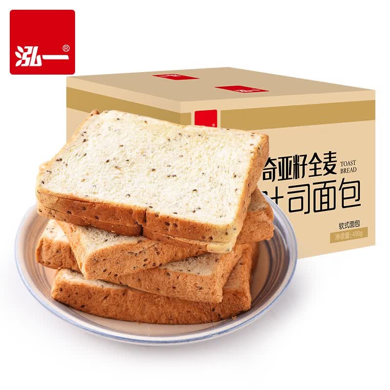 泓一奇亚籽全麦吐司 无蔗糖粗粮健身早餐手撕面包休闲零食 奇亚籽全麦吐司400g/箱高性价比高么？