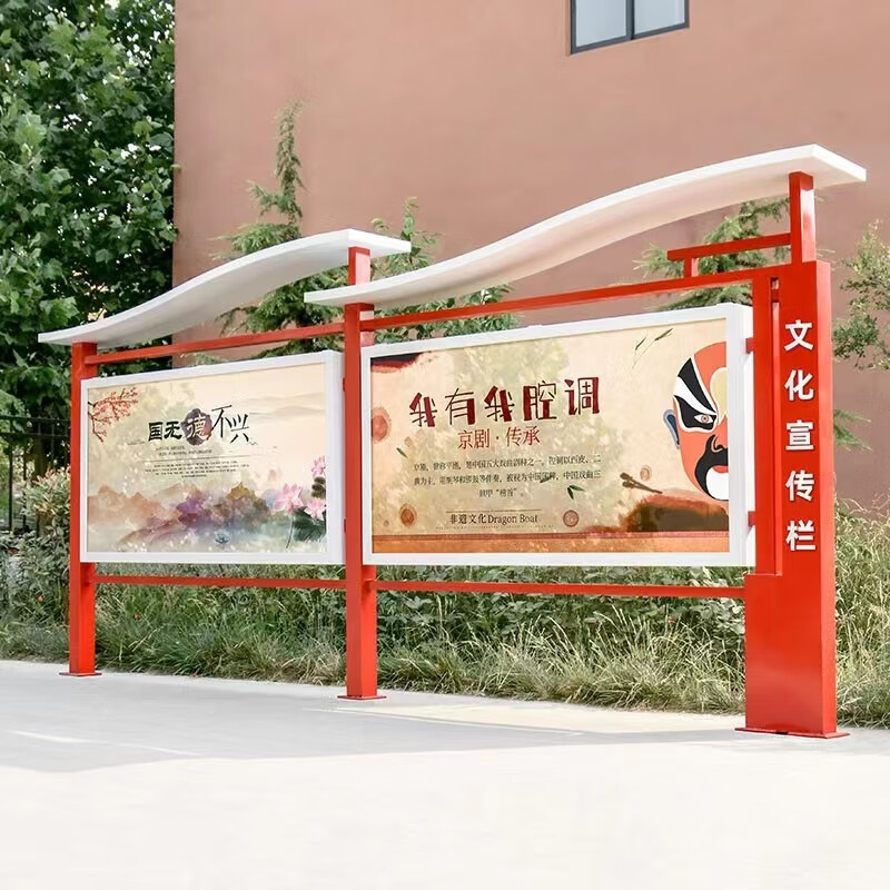 山头林村户外布告栏  不锈钢宣传栏挂墙公告栏校园橱窗通告栏告示栏
