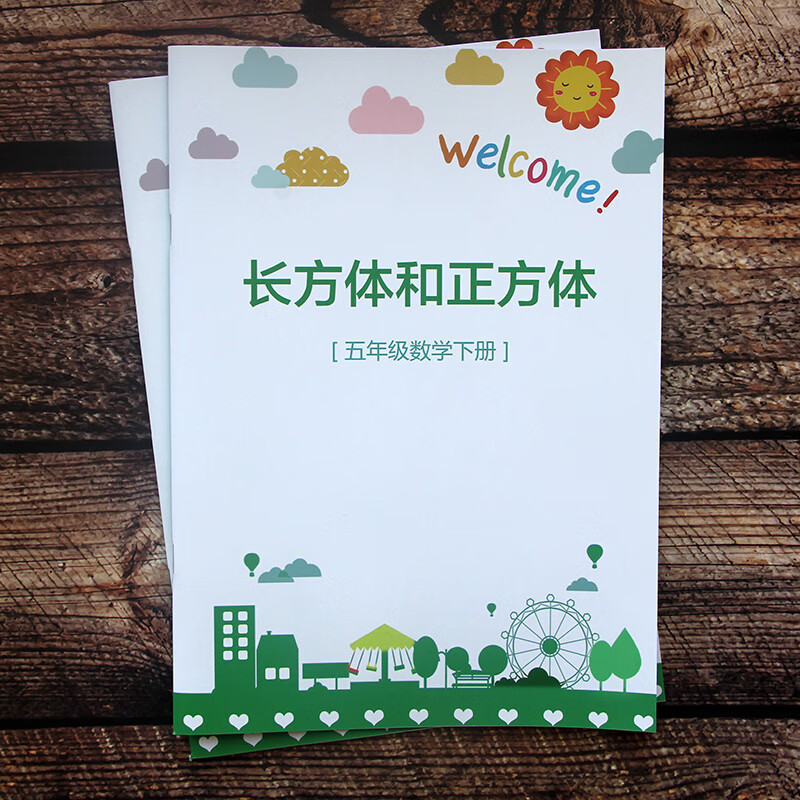 小学五年级数学下册长方体和正方体求表面积体积棱长专项练习题