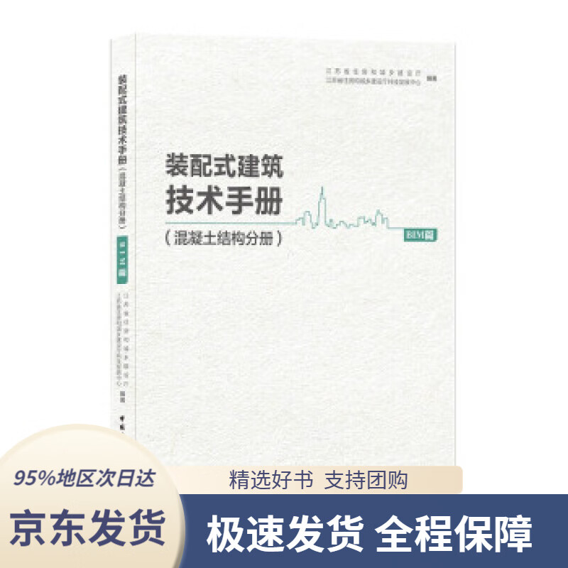 【 京东配送 支持团购】战国文字通论（订补）何琳仪著上海古籍出版社9787532599592