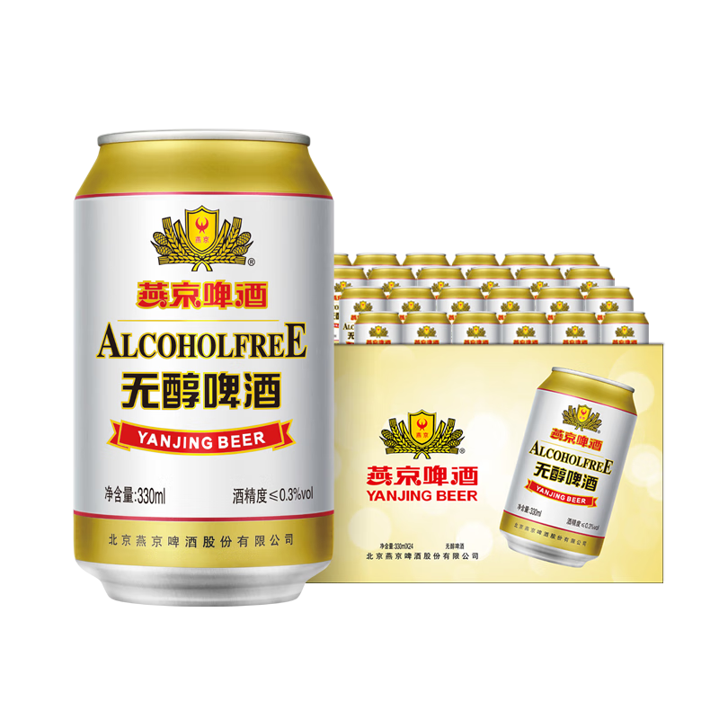 追踪价格走势，推荐燕京无醇啤酒|啤酒如何查历史价格