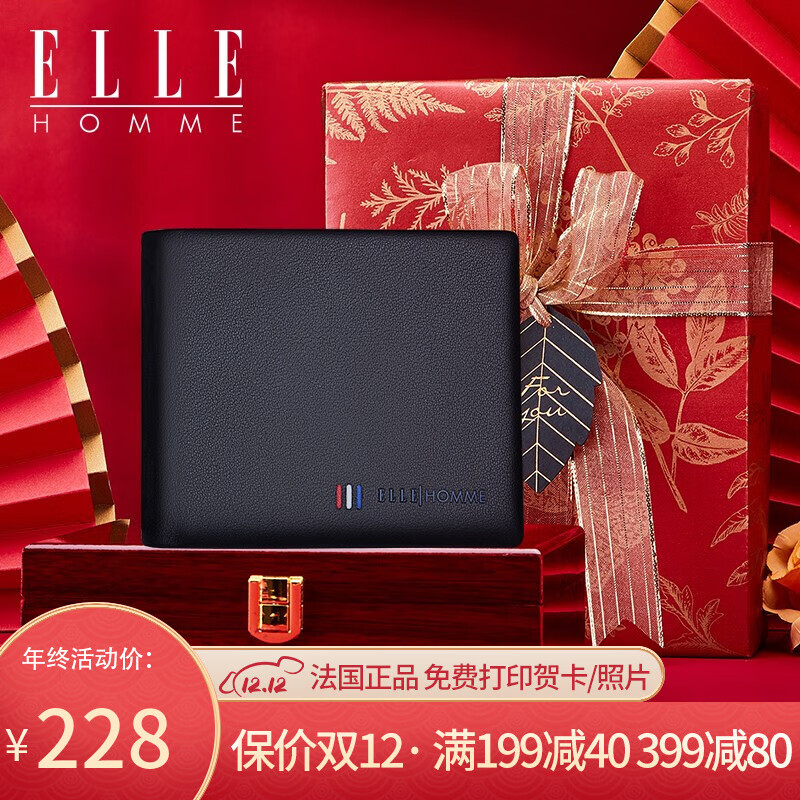 看男士钱包价格涨跌软件|男士钱包价格走势图