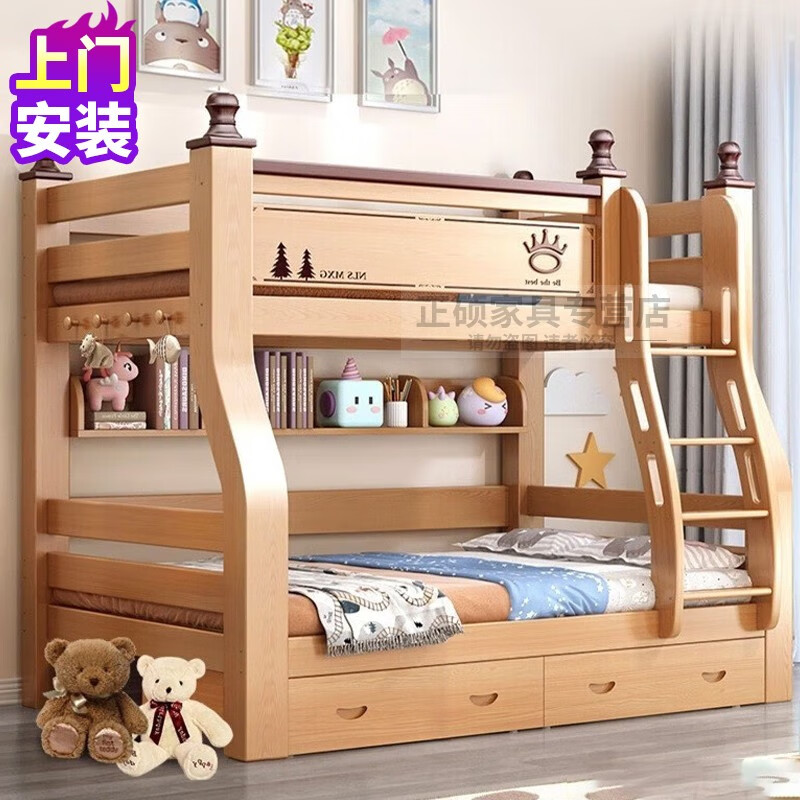 元瑞姿包安装实木上下床双层床全实木高低床大人多功能上下铺木床 直