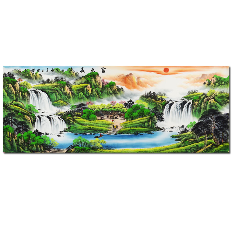 周国耀富水长流书法真迹手绘水墨字画书画山水画装饰画拍卖艺术品