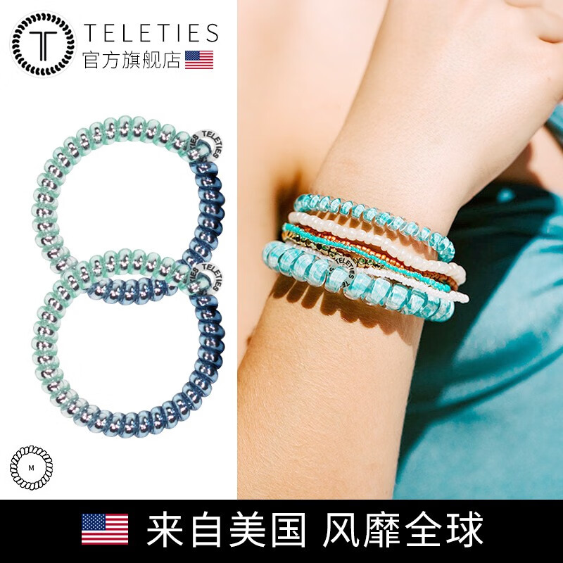 怎么看京东发圈发绳商品的历史价格|发圈发绳价格走势