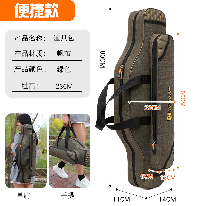 君吻帆布鱼竿包耐磨加厚海杆包双肩多功能钓鱼包垂钓手杆鱼具渔具杆包