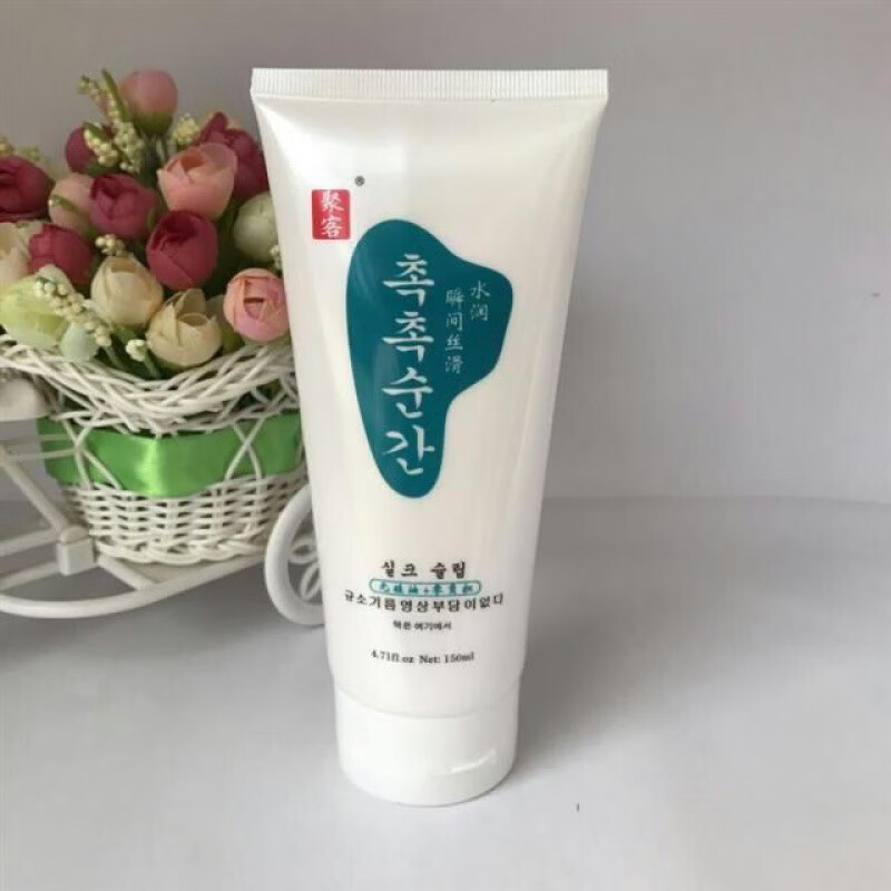 聚客水润丝滑霜版护发素发膜水润丝滑霜 小瓶150ml