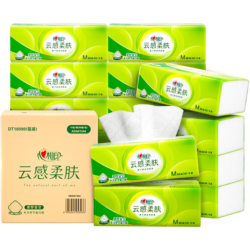 【肖战同款】云感柔肤纸价格走势分析及选购心得