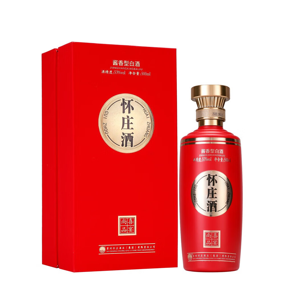 怀庄尚品喜宴53度500ml酱香型白酒老牌酱香坤沙纯粮食老酒 53%vol 500