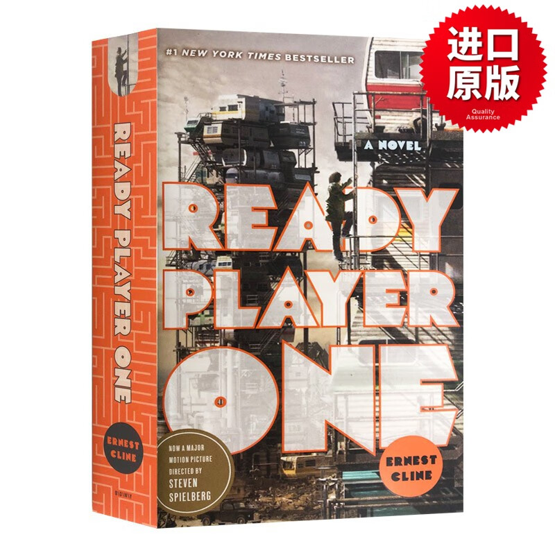 头号玩家 英文原版 Ready Player One 玩家一号 电影原著科幻小说 斯皮尔伯格 Ernest Cline 玩家1号 英文版进口英语书籍