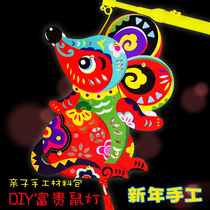 虎年手工灯笼diy制作材料包 幼儿园儿童亲子新年春节创意自制老虎元宵