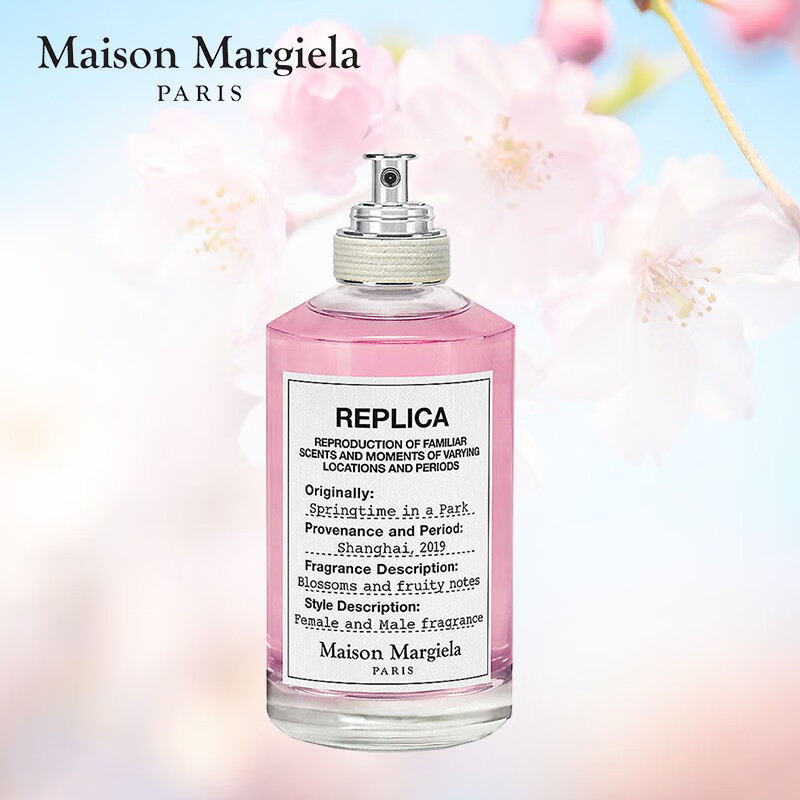 梅森马吉拉(maison margiela)春日公园淡香水 100ml【厂直】