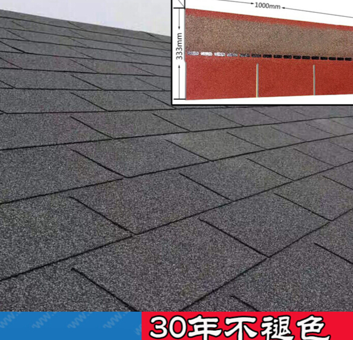 鹿藤 房顶瓦片沥青瓦片屋顶建筑用油毡玻纤瓦德高木屋房顶轻钢别墅平