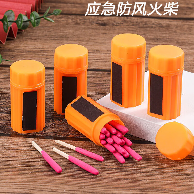 劲感 防风火柴户外野营应急火柴物资备用照明光源应急抗风洋火照明