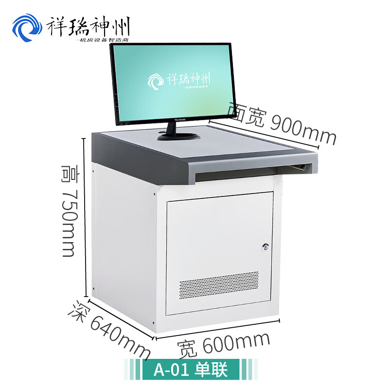 UPS电源商品历史价格查询|UPS电源价格比较