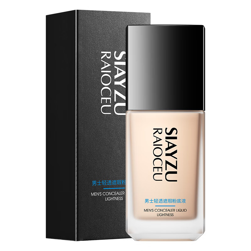 欣雅妆男士轻透遮瑕粉底液 修饰肤色遮盖斑点瑕疵学生送男友 自然偏白