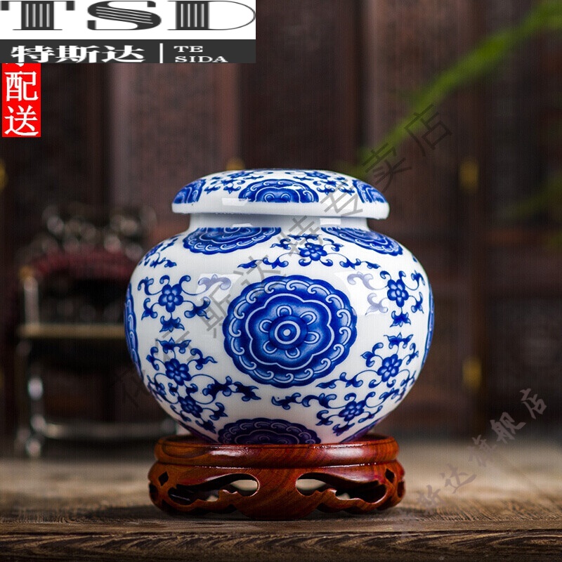 陶瓷茶叶罐中号大号青花瓷密封防潮景德镇茶具配件陶瓷罐子(小号)