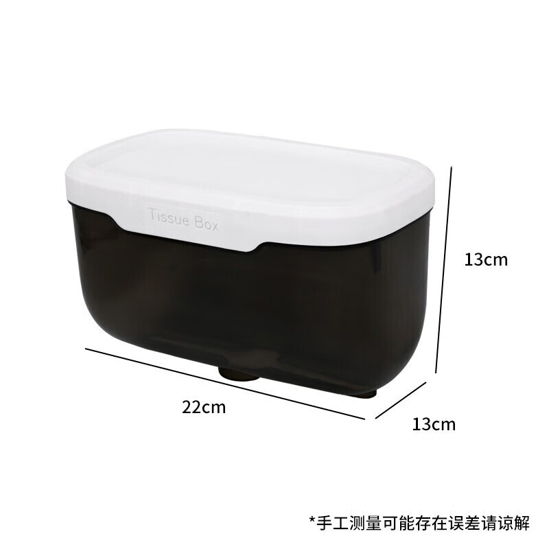 晟旎尚品卫生间纸巾盒免打孔厕所纸巾盒防水抽纸卷纸盒浴室纸巾置物架无痕 轻奢黑色
