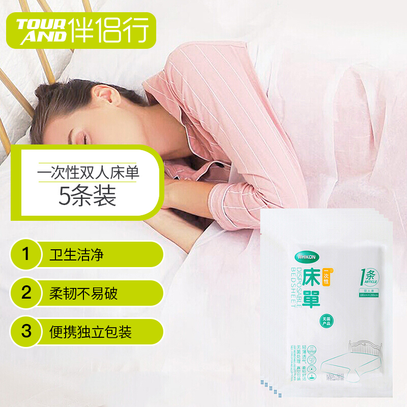 旅行配件的价格行情与趋势|旅行配件价格比较