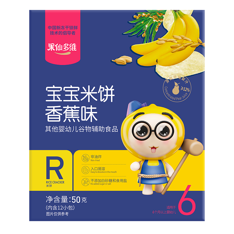 【果仙多维】宝贝米饼香蕉味50g：宝宝零食价格走势及评测