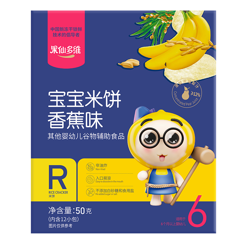 【果仙多维】宝贝米饼香蕉味50g:宝宝零食价格走势及评测