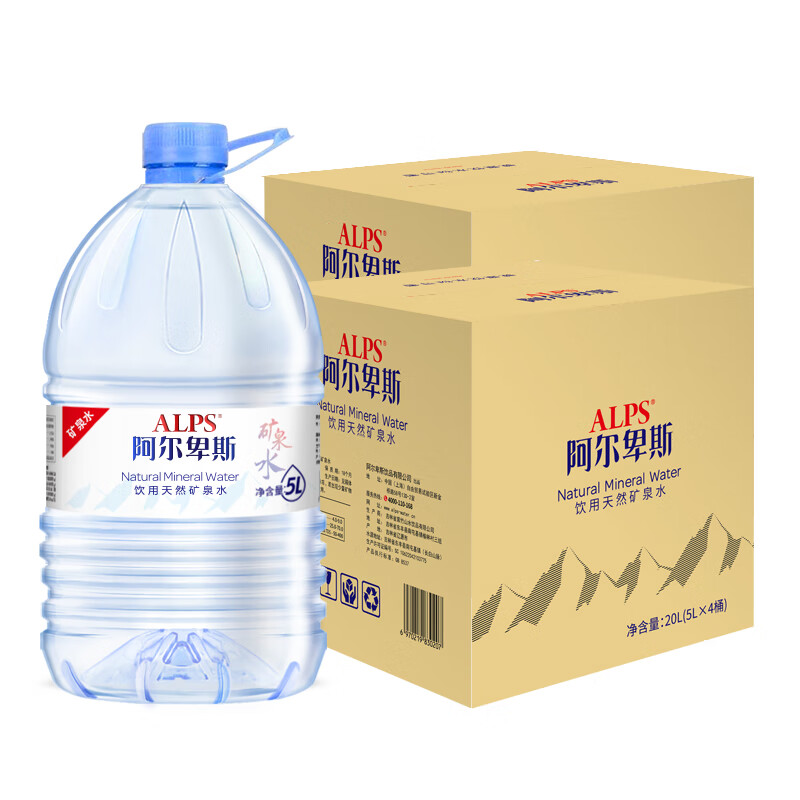 阿尔卑斯（alpenwater）饮用天然矿泉水5L*4桶*2箱 家庭办公用高端大桶水 煮饭泡茶