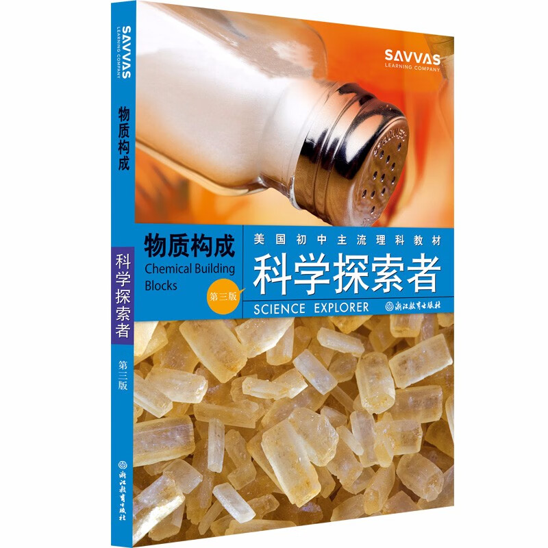 如何查询课外读物历史价格|课外读物价格走势图