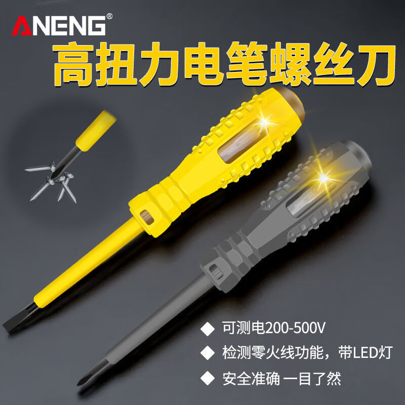 怎么看手动工具商品的历史价格|手动工具价格走势