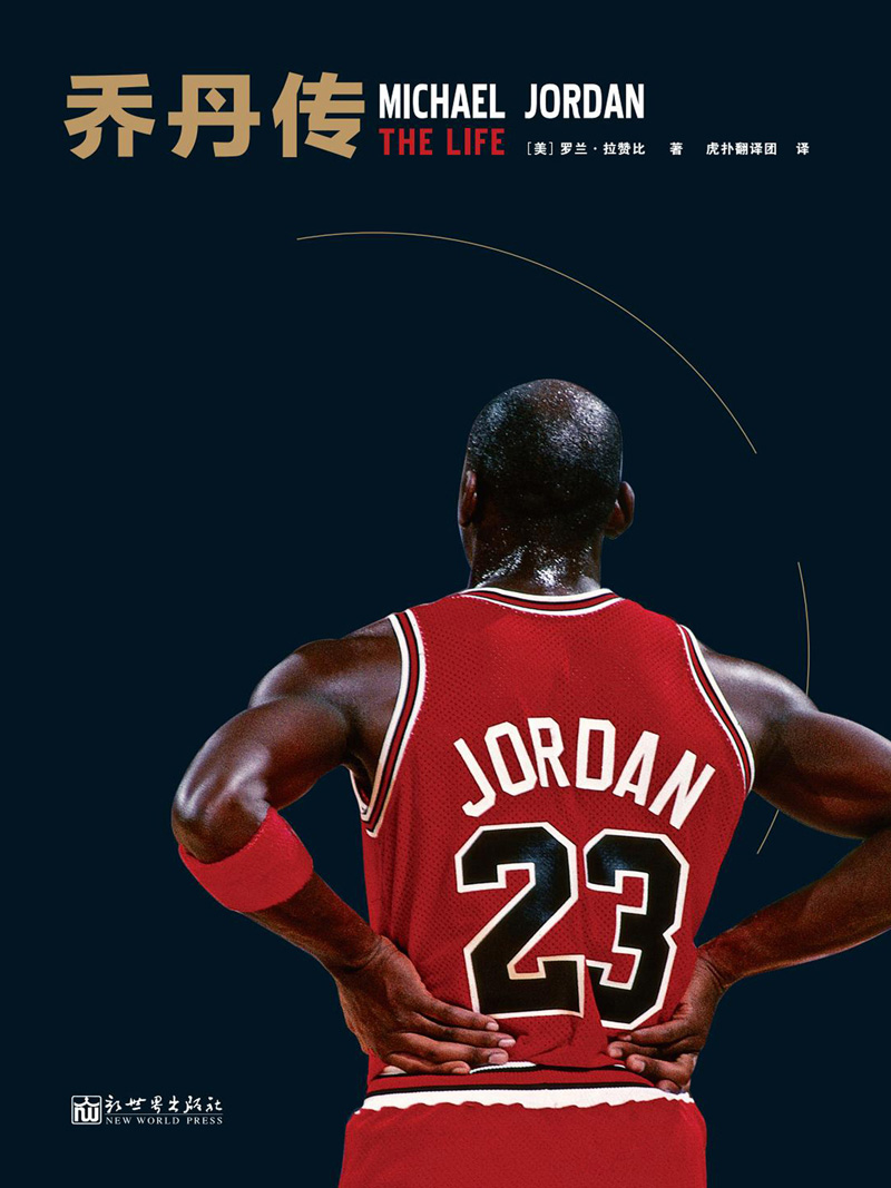 乔丹传文体明星好用经济实惠?这几款好么?插图