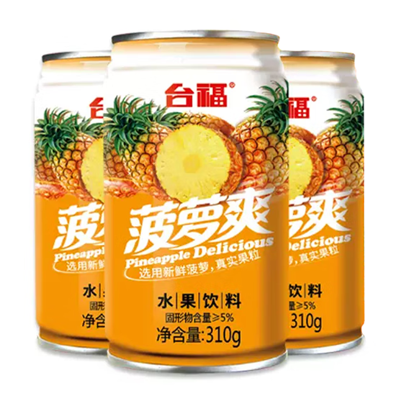 台福 菠萝爽水果饮料310ml*6罐装休闲聚会节日宴会果肉果粒果汁饮品
