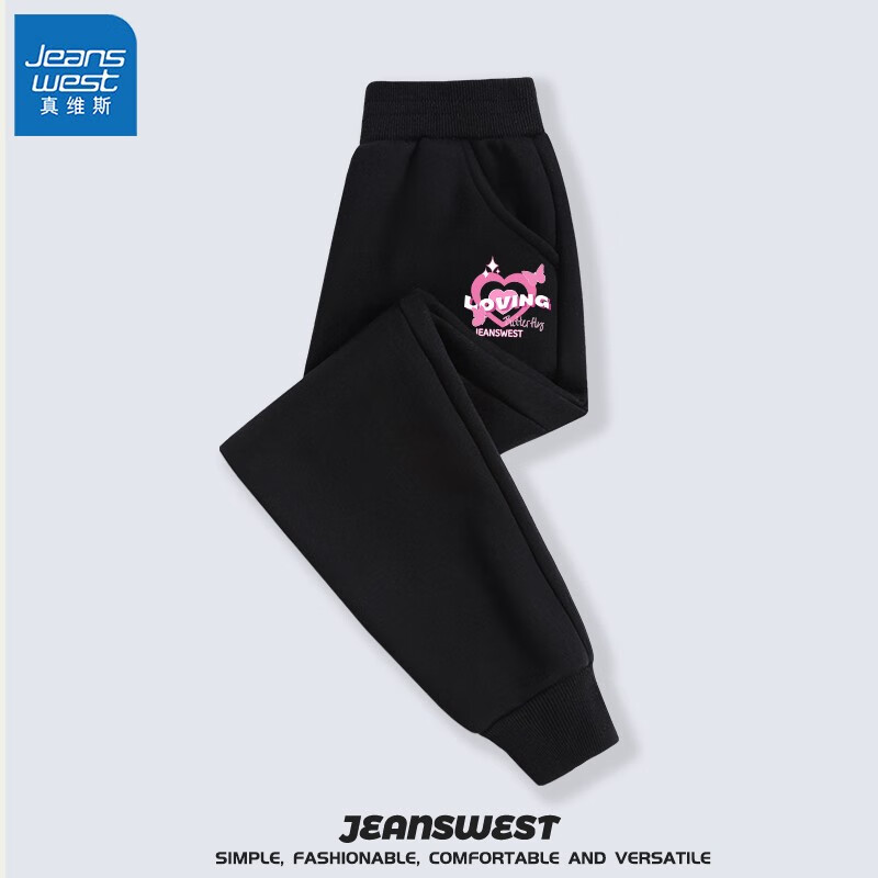 真维斯（Jeanswest）女童裤子秋季童装儿童春秋款休闲长裤中大童2023新款可爱女孩秋装 【春秋款】黑 蝴蝶爱心x 150使用感如何?