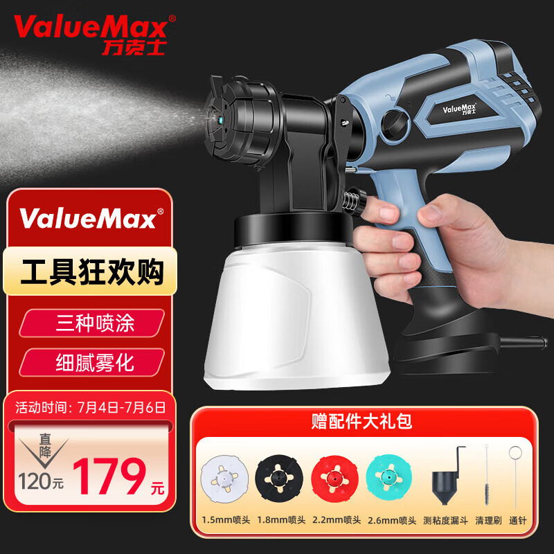 查询电动工具历史价格的软件|电动工具价格走势