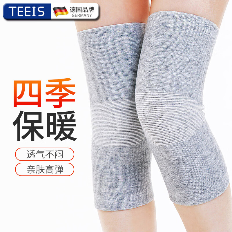 TEEIS护膝保暖膝盖护具男护漆女夏季老年人防寒护腿老寒腿四季护腿套