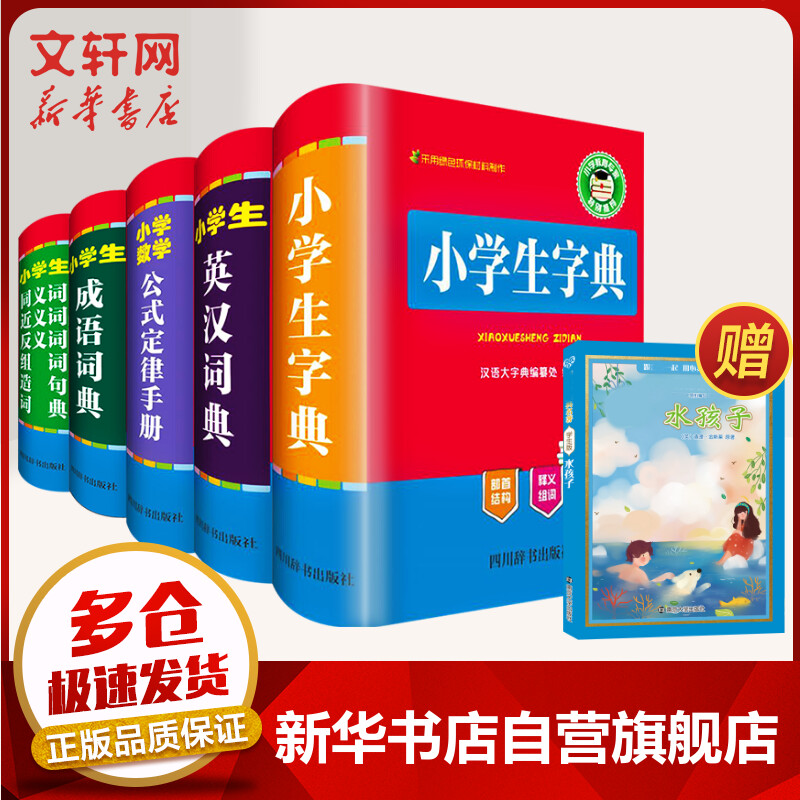 京东历史最低价商品榜 2022-03-27 - 第1张 | 最新购物优惠券 京东历史最低价商品榜 2022-03-27 - 第1张 | 最新购物优惠券