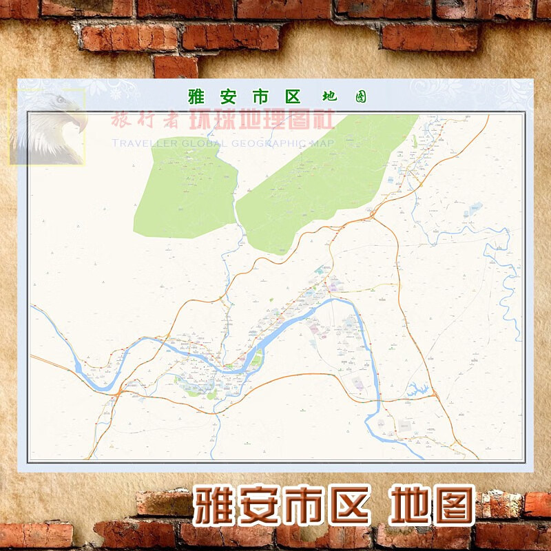 超大巨幅 雅安市区地图墙贴定做 城市城区海报2023新版装饰画芯 雅安市区地图 防水化纤油画布150*200（超级大、单幅）单幅张