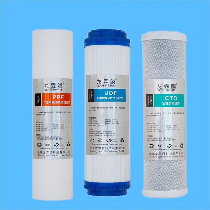 龙霖膜 适用于tcl净水器滤芯501b01型超滤机滤芯自来水前置过滤器 前