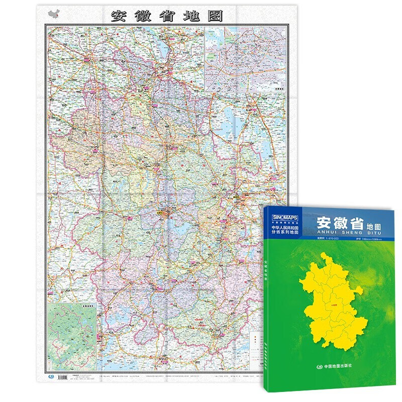 2023年 中国分省地图 约1.1米*0.8米 纸质墙贴 政区地形交通图 安徽省地图