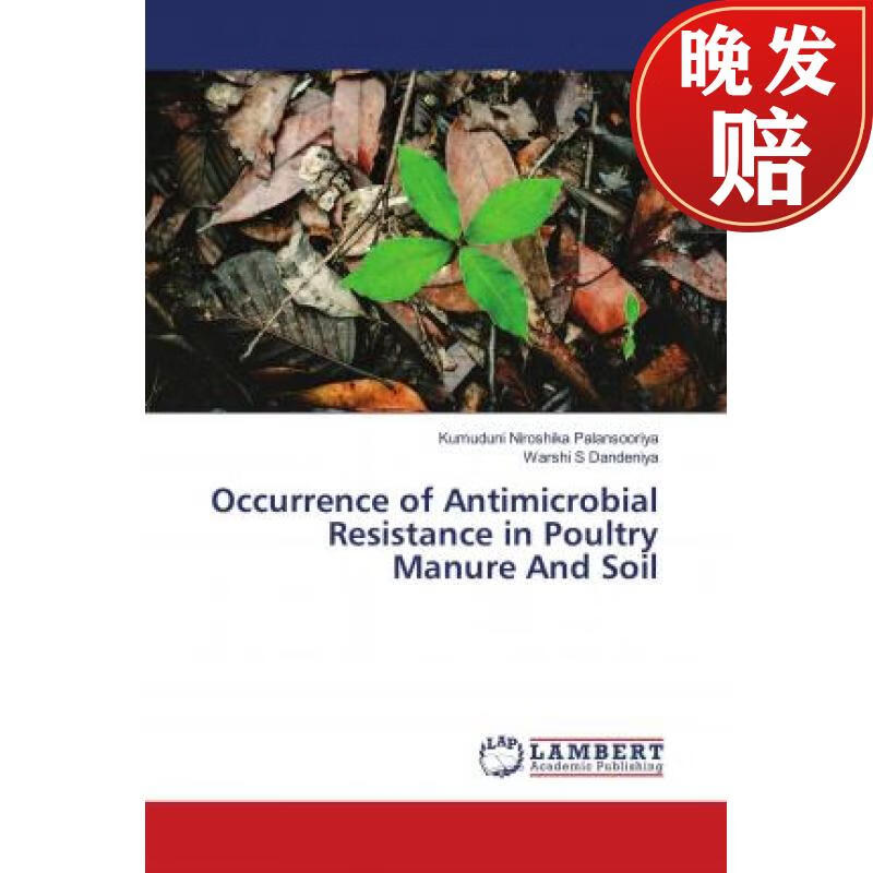 【4周达】occurrence of antimicrobial resistance in poultry