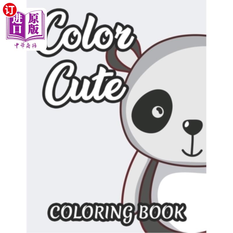 海外直订color cute coloring book: childrens coloring sheets of