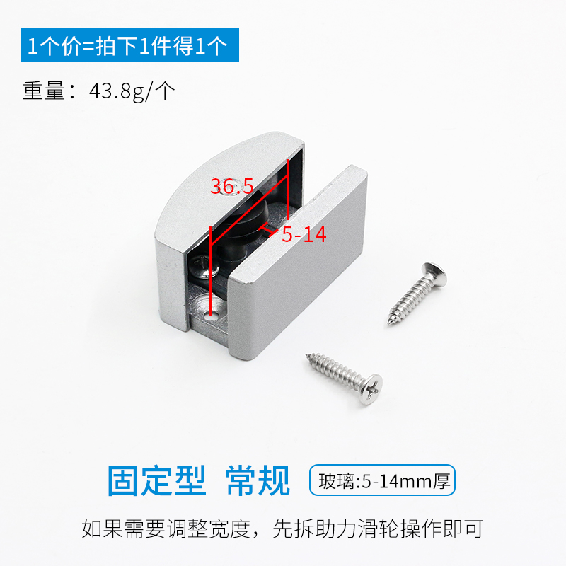 推拉门可调节定位器玻璃吊滑门止摆器移门固定限位器吊轮底座配件