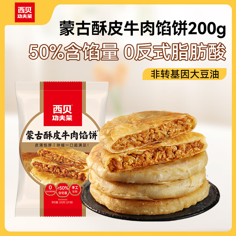 ݯ ţڱ200g100g*2Ƭ ͯײ 91Ԫ(9.1Ԫ/)