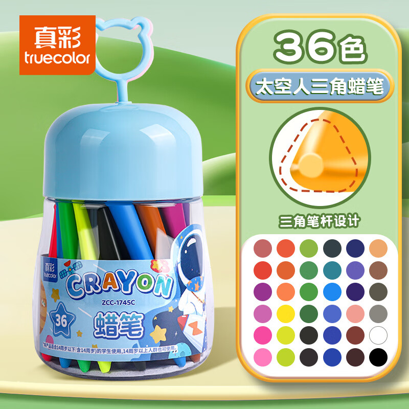 ������ʲ������ͻ�����ͯ��ȫ�׶�԰ר��Сѧ����մ�ֻ��ʿ�ˮϴ��ɫ���ʱ���36ɫ24ˮ�ʱ�Ϳɫ���� ��ɫ�Ա-36ɫ